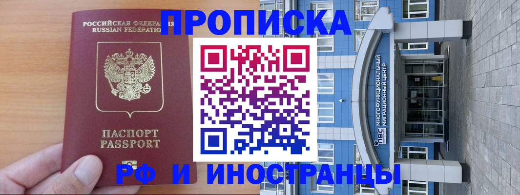 регистрация для дет. сада в Ингушетии